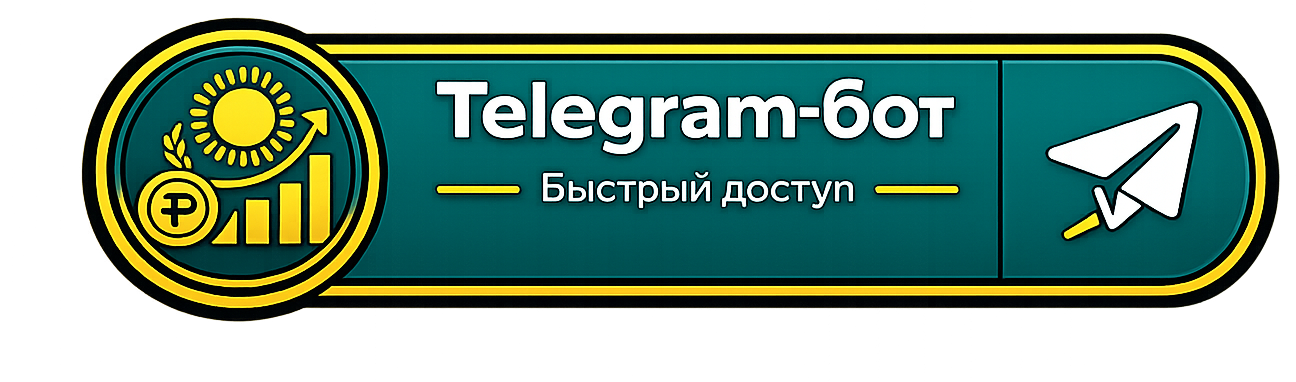 Telegram-бот